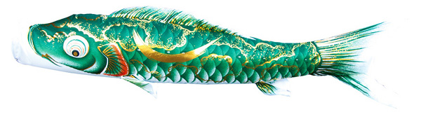 豪　単品鯉のぼり 緑鯉