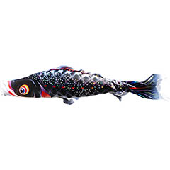 こいのぼり: 星歌スパンコール　単品鯉のぼり 黒鯉