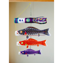 こいのぼり: 星歌友禅 室内用 つるし飾り 0.8ｍ【名入代込】