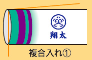 星歌友禅 室内用 つるし飾り 0.8ｍ【家紋・名入（横書き）代込】
