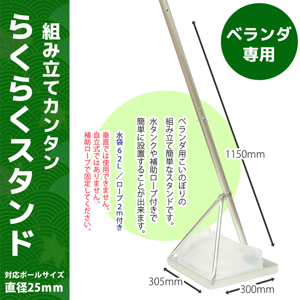 こいのぼり | 雛人形、五月人形、こいのぼり、盆提灯のことなら「人形