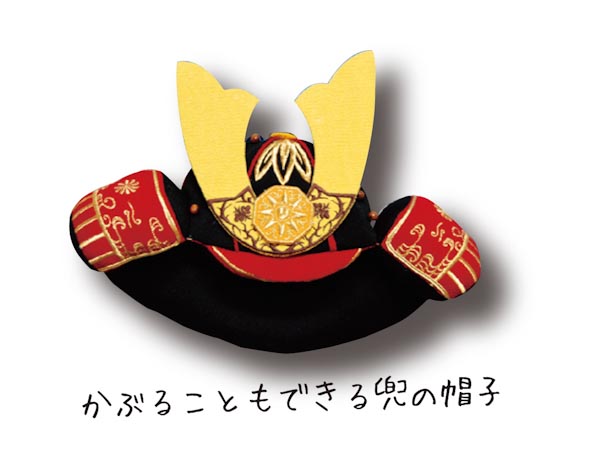 キャンパス鯉のぼり 祝 京錦（名前旗付）【名入代込】