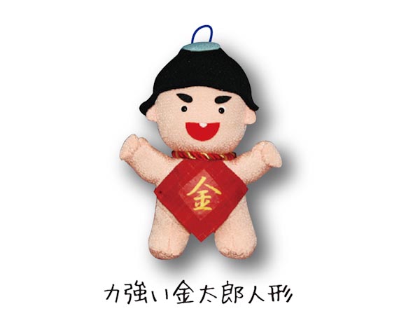 キャンパス鯉のぼり 集 星歌友禅（名前旗付）【家紋入代込】