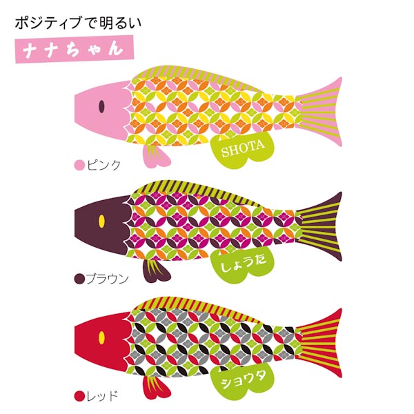 Ｐｕｃａ（プーカ）ナナちゃん ブラウン