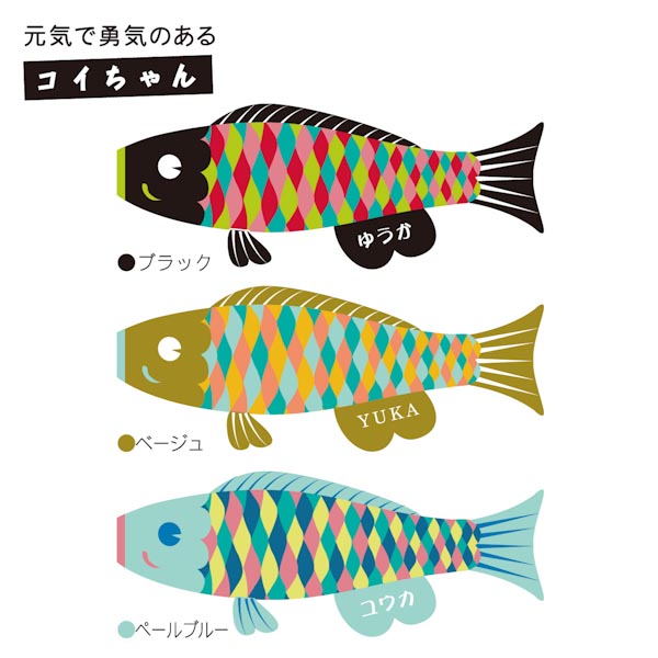 Ｐｕｃａ（プーカ）コイちゃん ベージュ