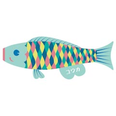 こいのぼり: Ｐｕｃａ（プーカ）コイちゃん ペールブルー