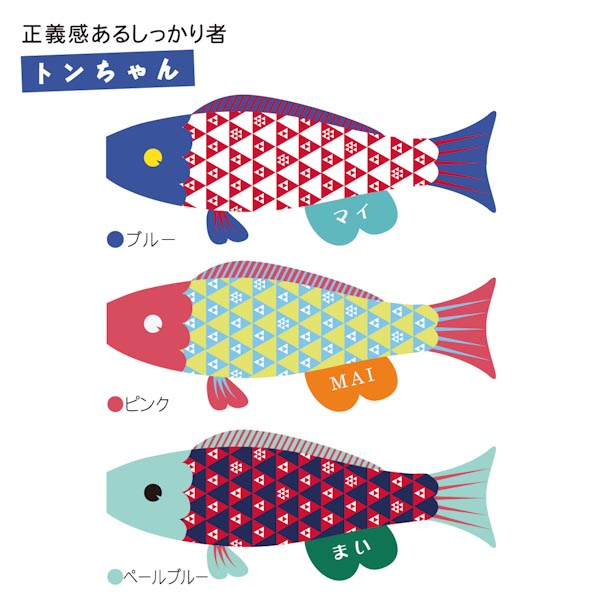 Ｐｕｃａ（プーカ）トンちゃん ブルー