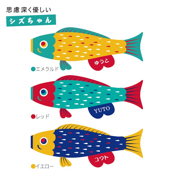 Ｐｕｃａ（プーカ）シズちゃん エメラルド