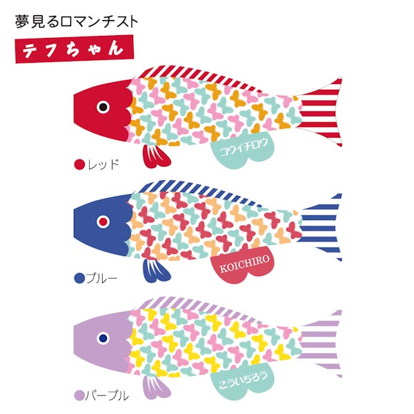 Ｐｕｃａ（プーカ）テフちゃん レッド