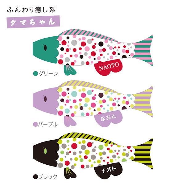 Ｐｕｃａ（プーカ）タマちゃん グリーン