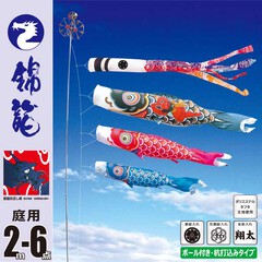 錦龍2M6点ガーデンセット (杭打ち込みタイプ)【118-700】
