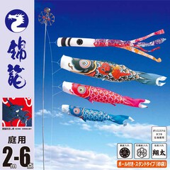 錦龍2M6点庭園スタンドセット(砂袋) 【116-235】