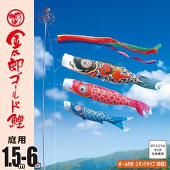 金太郎ゴールド1.5M6点庭園スタンドセット(砂袋) 【116-241】