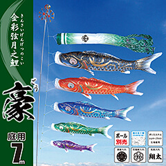 お値下げ中⭐︎未開封【鯉のぼり】6m 赤鯉 行事・記念品
