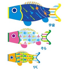 にわデコ のりもの