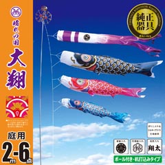 大翔 2M6点ガーデンセット (杭打ち込みタイプ)【003-885】