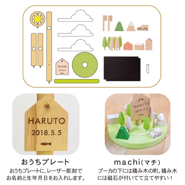 プーカの木