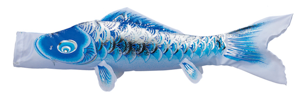 鯉のぼり　聖 (ひじり)　青鯉