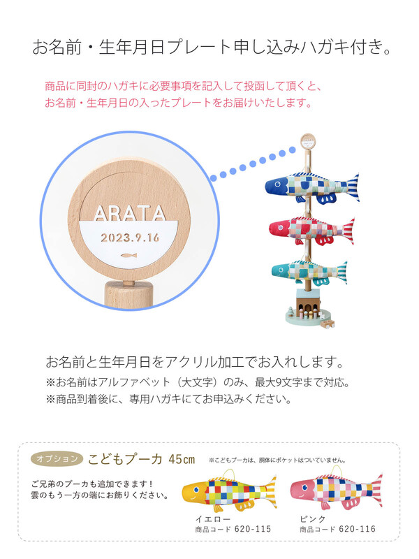 プーカの選び方 サイズを選ぶ