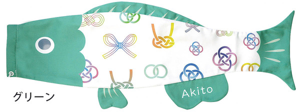 Ｐｕｃａ（プーカ）　のしめ　グリーン