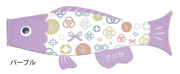 Ｐｕｃａ（プーカ）　のしめ　パープル
