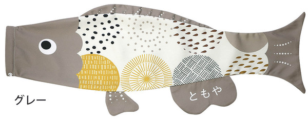 Ｐｕｃａ（プーカ）　たいよう　グレー