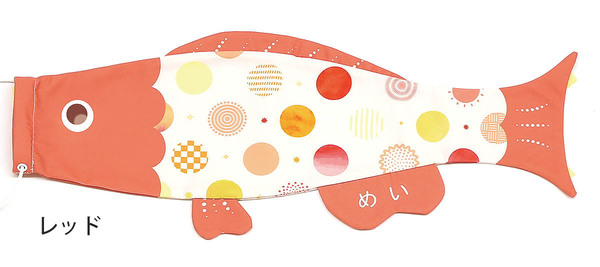 Ｐｕｃａ（プーカ）　たいよう　レッド