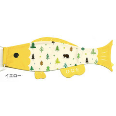 こいのぼり: Ｐｕｃａ（プーカ）　もり　イエロー