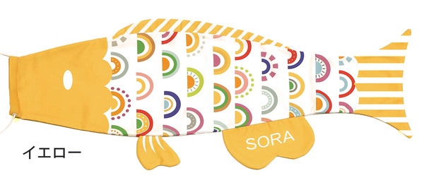 Ｐｕｃａ（プーカ）　にじ　イエロー