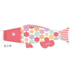 こいのぼり: Ｐｕｃａ（プーカ）　ほし　ピンク