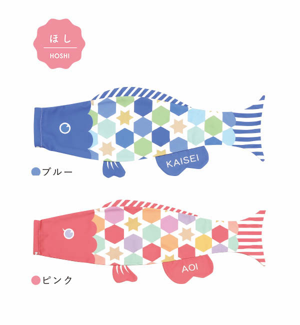 Ｐｕｃａ（プーカ）　ほし　ピンク