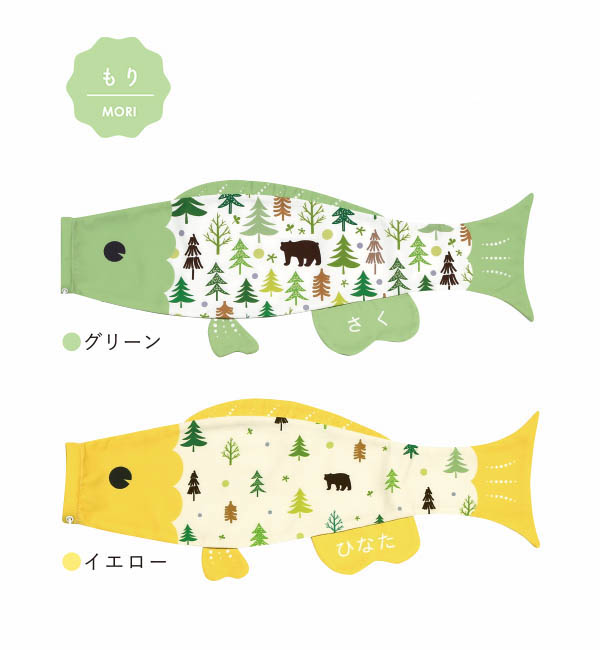 Ｐｕｃａ（プーカ）　もり　グリーン