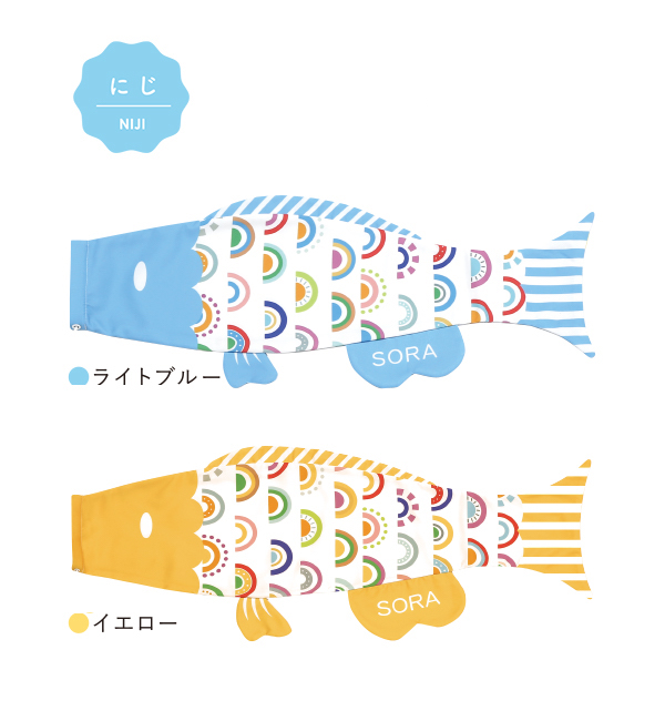 Ｐｕｃａ（プーカ）　にじ　ライトブルー