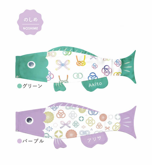 Ｐｕｃａ（プーカ）　のしめ　グリーン