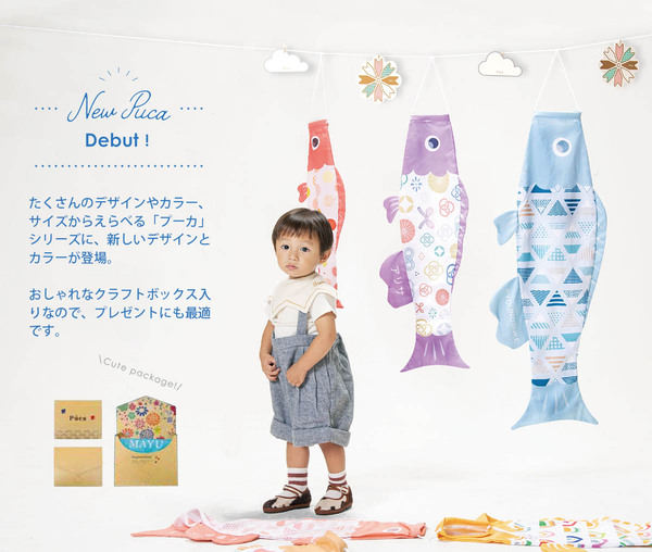 Ｐｕｃａ（プーカ）　うろこ　ブラック