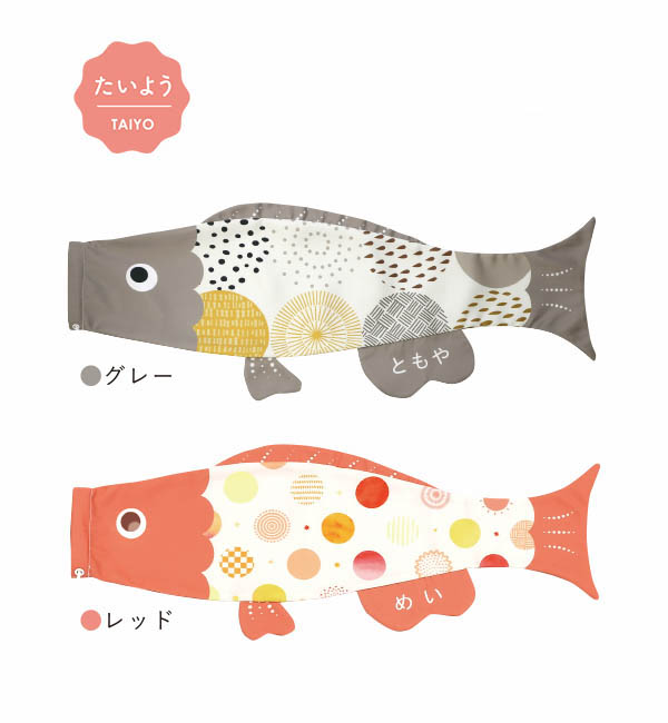 Ｐｕｃａ（プーカ）　たいよう　グレー