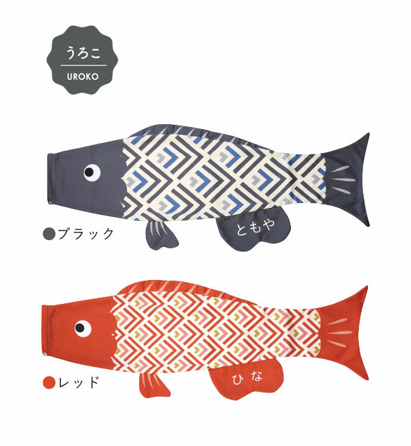 Ｐｕｃａ（プーカ）　うろこ　ブラック