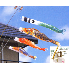 こいのぼり: 有職江戸鯉１．５Ｍスーパーロイヤルセット