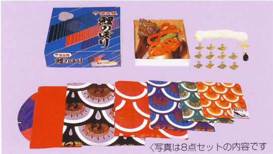 ゴールド鯉８Ｍセット