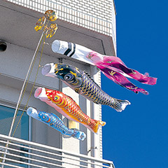 こいのぼり | ベランダ用スタンドセット | 1.5M | 雛人形、五月人形