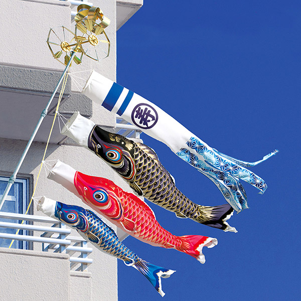 天晴鯉(寿紋入り) 1.5m6点 ネオビルダースタンドセット