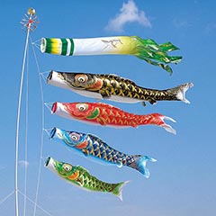 こいのぼり | 大きなサイズのこいのぼり（ポール別売） | 4M | 雛人形