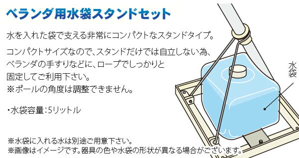 タフタ鯉 1m 小型スタンドセット