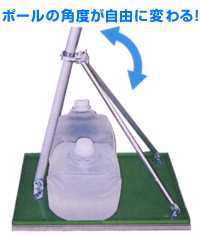 太陽１．５Ｍスタンドセット