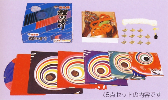 友禅鯉６Ｍセット