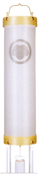 住吉木製桐柾絹二重無地（木製・電気コード式）【家紋代込】