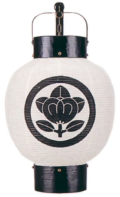 弓張提灯九寸丸（木製・ロウソク）【家紋代込】
