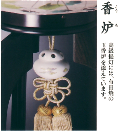 銘木黒檀絹二重絵入桐箱入（木製・電気コード式）