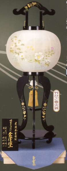 会津塗盆付大11号本金蒔絵絹二重絵入(木製・電気コード式)