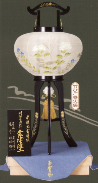 会津塗10号本金蒔絵絹二重絵入(木製・電気コード式)